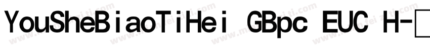 YouSheBiaoTiHei GBpc EUC H字体转换